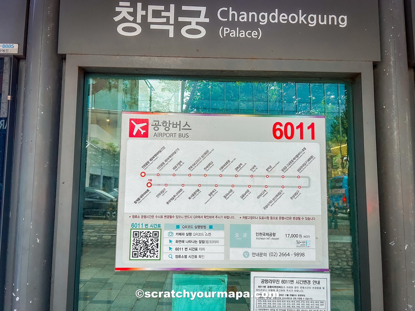 airport bus - transportation in Seoul