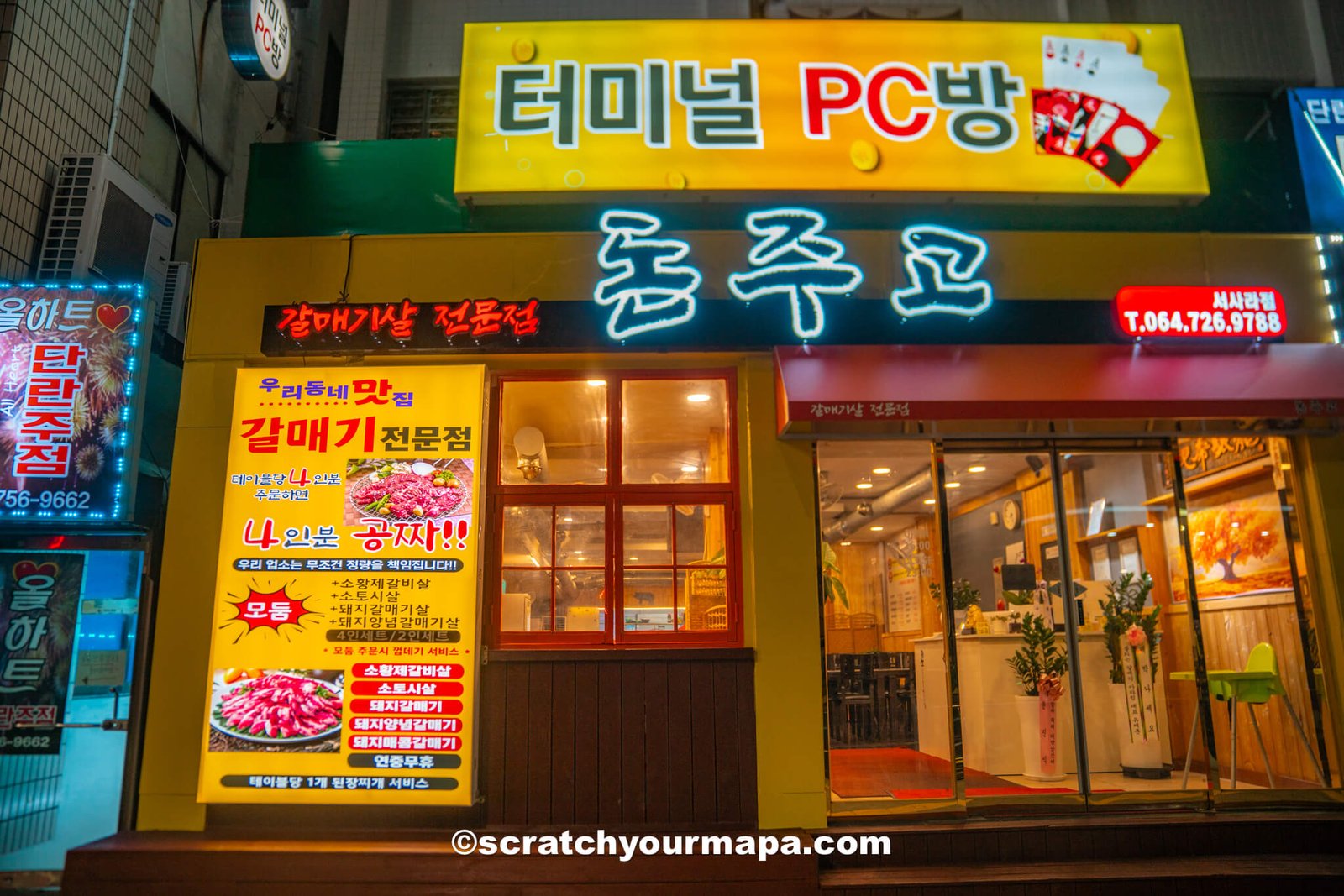 Korean BBQ - best restaurants in Jeju