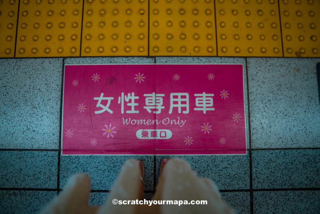 metro in Tokyo